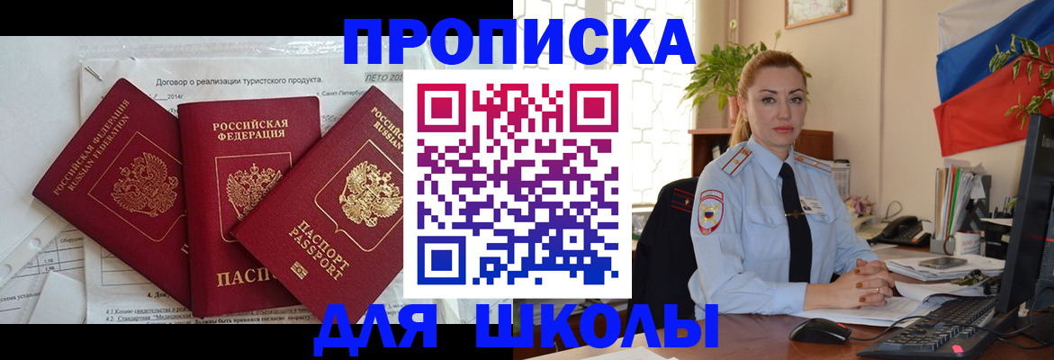 временная регистрация госуслуги в Хабаровском крае