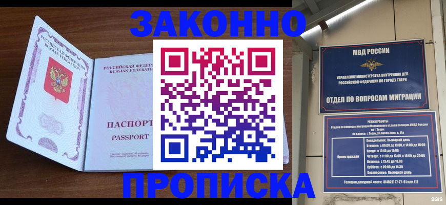 форма 3 в Хабаровском крае