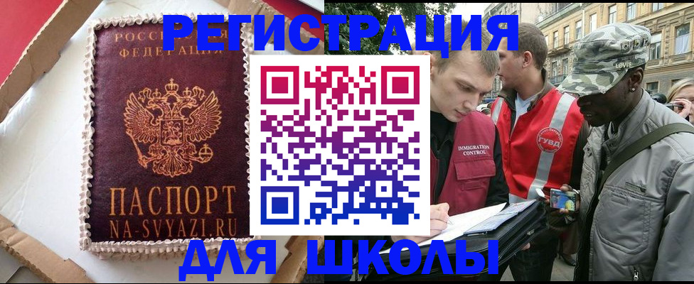 найти адрес прописки в Хабаровском крае